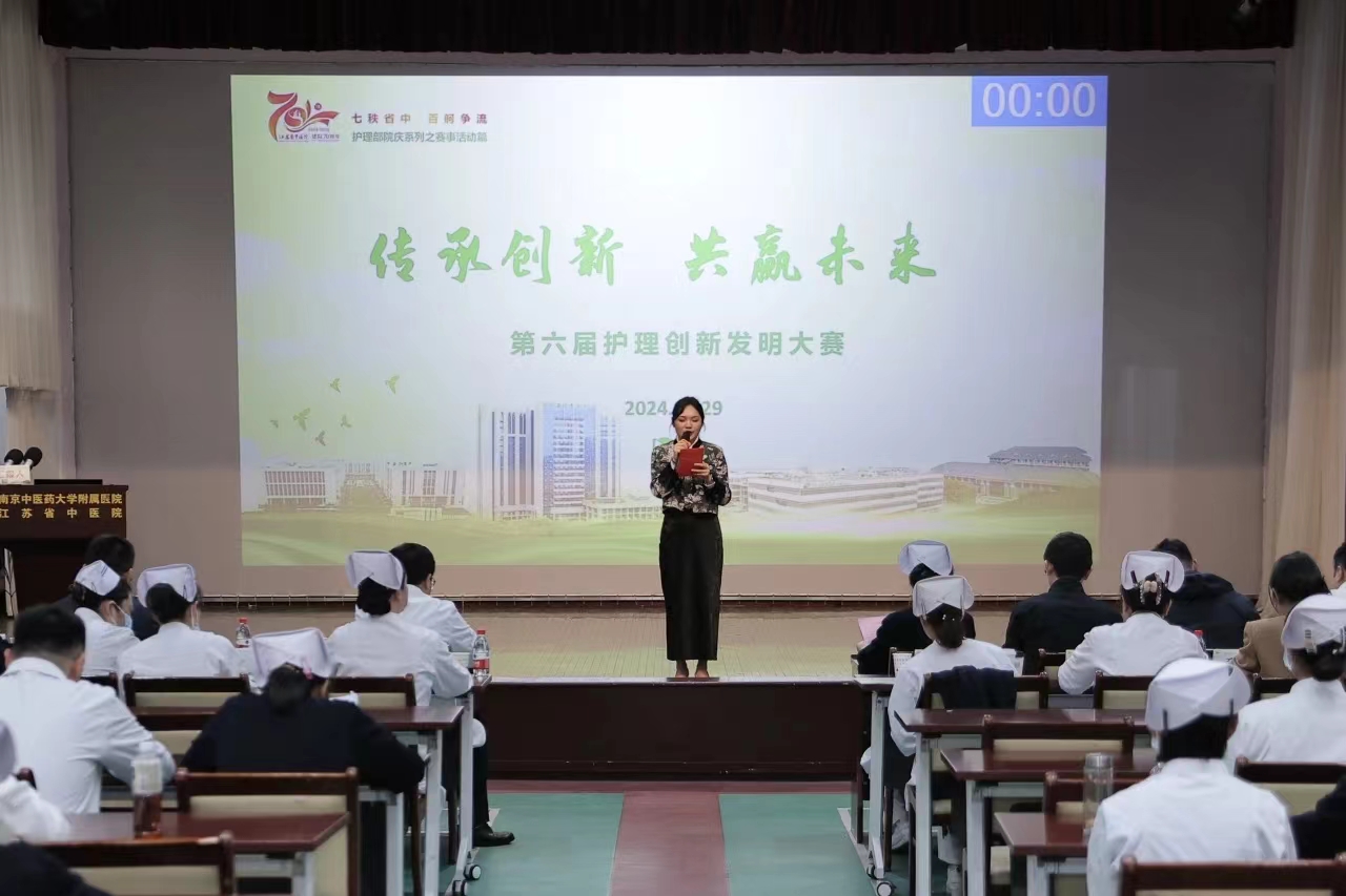 创新大赛1.jpeg