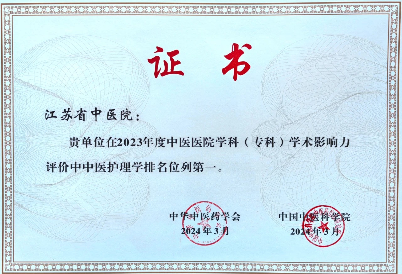 证书.jpg