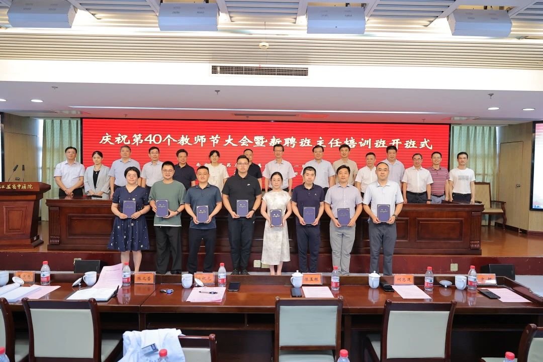 微信图片_20241009092912.jpg