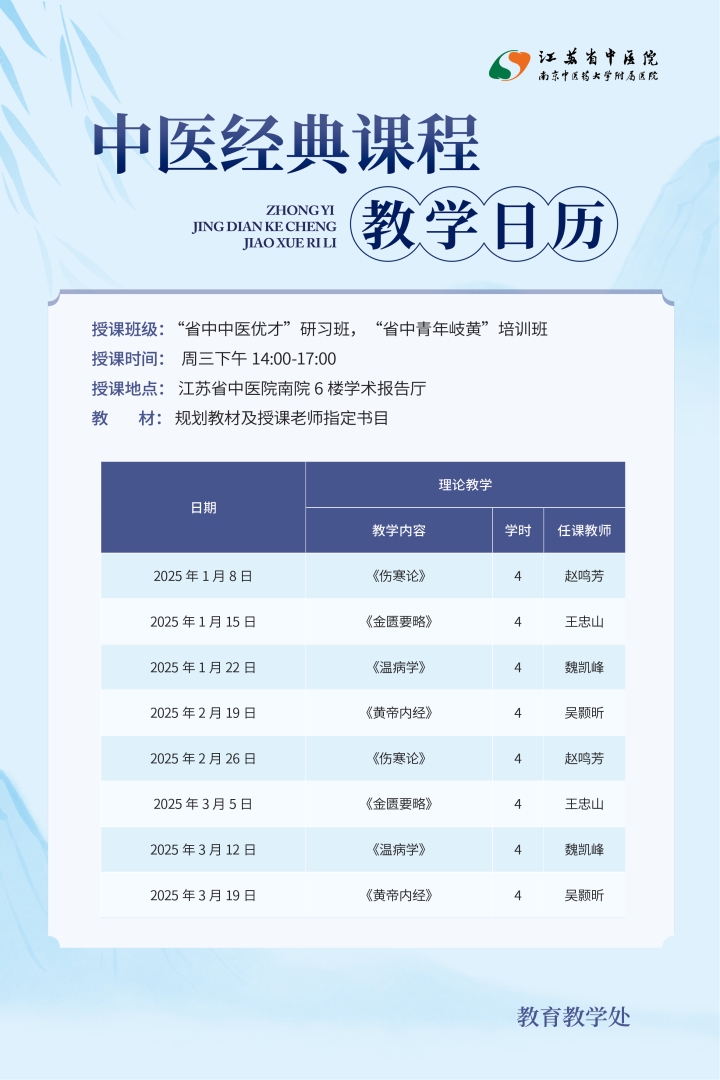 微信图片_20241230150427.jpg