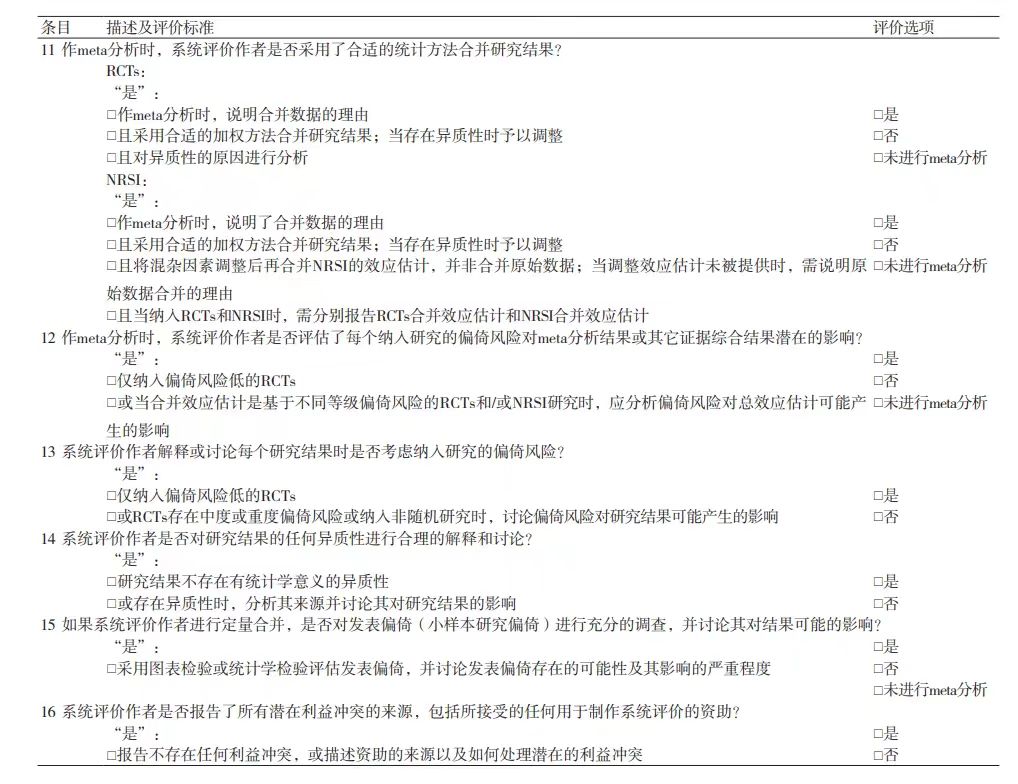 f311303e56d3df5657504a9d63423b8