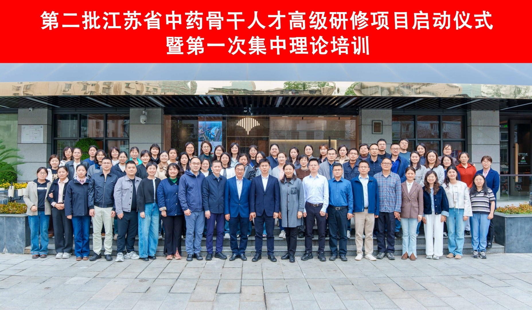 大合影.jpg