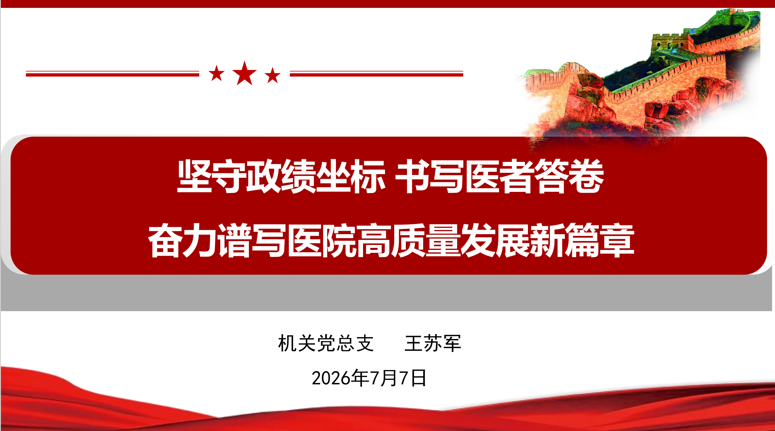 61c5142f8074b1e8e9d3592a08a7de9f.png